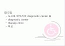 Comparison of Sensory Profile Score of Young Children With and Without  Autism Spectrum Disorder 12페이지