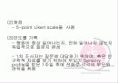 Comparison of Sensory Profile Score of Young Children With and Without  Autism Spectrum Disorder 15페이지