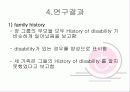 Comparison of Sensory Profile Score of Young Children With and Without  Autism Spectrum Disorder 17페이지