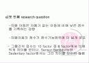 Comparison of Sensory Profile Score of Young Children With and Without  Autism Spectrum Disorder 28페이지