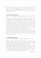 기업 이미지광고 분석 7페이지