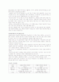 갈락토오스 혈증,유당불내증, 당뇨병 4페이지