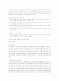 창작음악 - 성악곡 5페이지