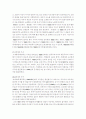 창작음악 - 성악곡 6페이지