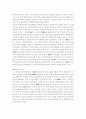 창작음악 - 성악곡 7페이지