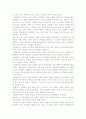 창작음악 - 성악곡 12페이지