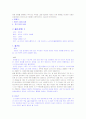 영화 음악 7페이지