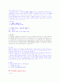 영화 음악 16페이지