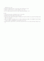 프로그램 학습 6페이지