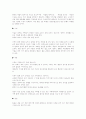 CIP (기업의 통합화)라는 개념정리, CIP의 응용 예 19페이지