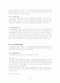 학교문법정리 49페이지