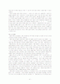 학교문법정리 51페이지