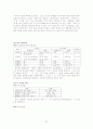 학교문법정리 57페이지