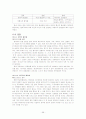학교문법정리 58페이지