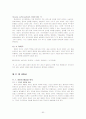 학교문법정리 60페이지