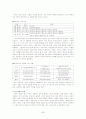 학교문법정리 63페이지