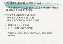 계량경제프로젝트 Proposal  - 관광계량모형 24페이지