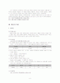 카자흐어 연구 6페이지
