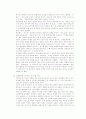 광고 발달사 7페이지