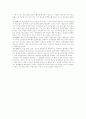 청소년 성문제 [인문과학]  10페이지