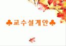 노인학대 2페이지