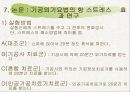 기(氣)치료 10페이지