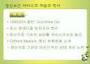 정신복건 6페이지