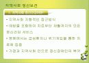 정신복건 30페이지