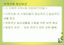 정신복건 33페이지