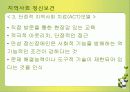 정신복건 34페이지