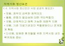 정신복건 35페이지