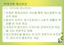 정신복건 36페이지