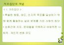 정신복건 39페이지