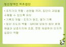 정신복건 47페이지