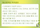 정신복건 48페이지