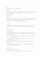 기공치료 3페이지