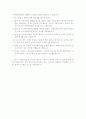 기공치료 6페이지