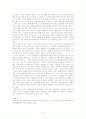 NGO의 대중성과 전문성에 따라 정부 정책결정과정에서 미치는 영향력의 크기가 어떻게 달라지는가? 5페이지