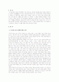 중국요리 1페이지