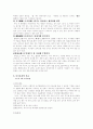 중국요리 5페이지