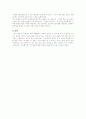 중국요리 8페이지