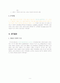 일개 농촌 노인의 주관적 건강상태와 객관적 건강상태 관련성 6페이지