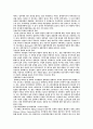 협상의 이해 11페이지