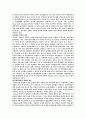 협상의 이해 12페이지