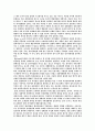 협상의 이해 15페이지