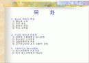 청소년 문화 3페이지