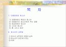 청소년 문화 5페이지