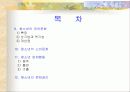 청소년 문화 6페이지