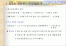 청소년 문화 10페이지