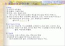 청소년 문화 26페이지